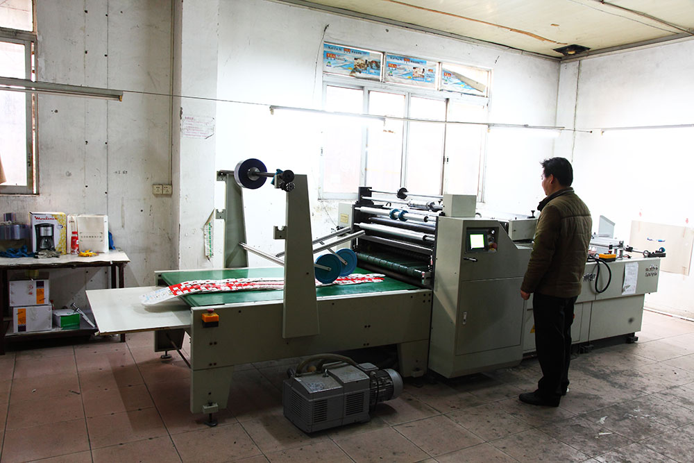 Rongfeng Packaging Plant